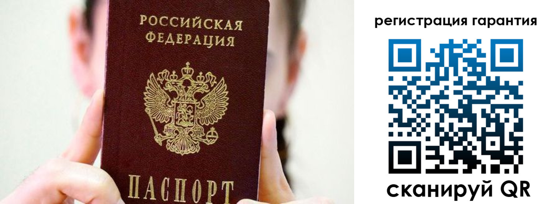 временная регистрация купить в Называевске