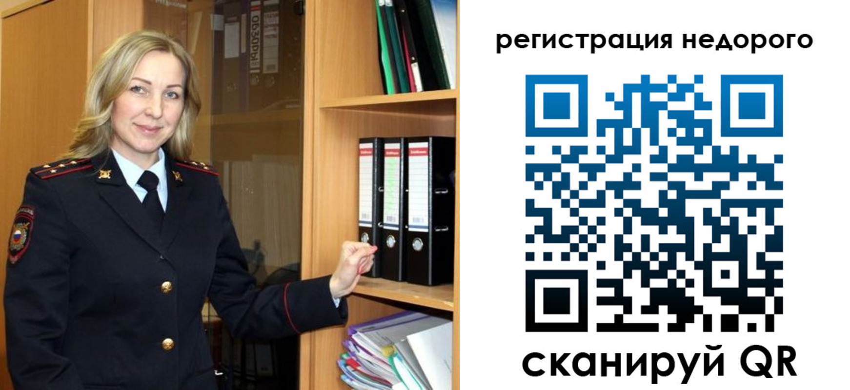 прописка штамп в Называевске
