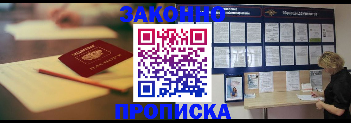 регистрация для школы в Называевске